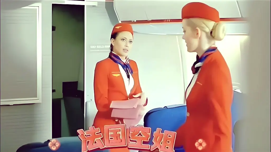《法国空姐2019》HD高清完整版全集免费在线观看-法国空姐2019未删减版1080P无广告播放-电影天堂深夜福利剧场多塞尔航空伦理资源
