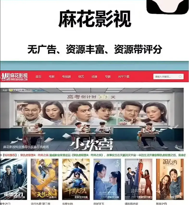 《麻花影视》TV版国产电影MV高清在线观看-麻花影视资源大全-高清电视剧全集免费播放-麻花影院TV版入口