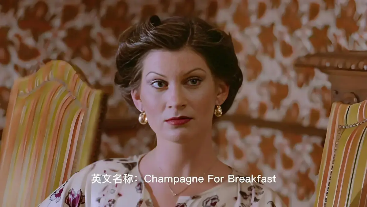《香槟早餐》电影高清未删减版在线观看-香槟早餐1080P免费播放-爱情电影全集无广告