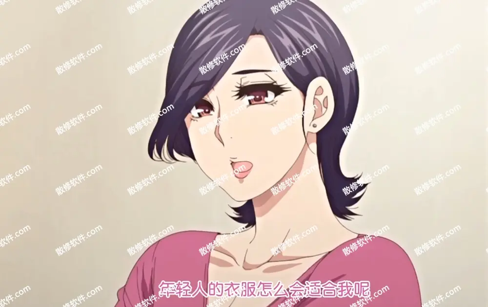 《只是代替亲生女儿喜欢而已》高清4K动漫全集在线观看-代替亲生女儿喜欢动漫全集在线观看-照顾怀孕的女儿叫彰男是什么动漫-看全集找资源高清播放