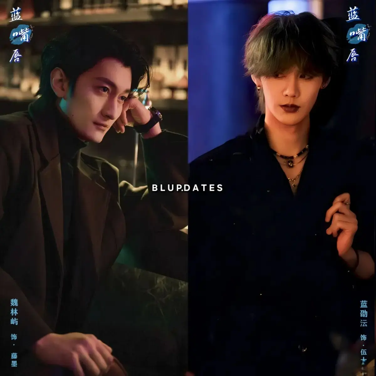 2026高分双男主短剧《蓝嘴唇》全集免费观看-耽美剧《蓝嘴唇》高清完整版在线播放-无删减版资源下载