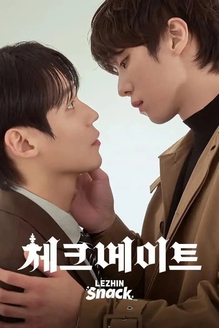《将杀》真人版全集无广告观看-2026年漫改韩剧《将杀》1080P中字-将杀百度网盘迅雷下载