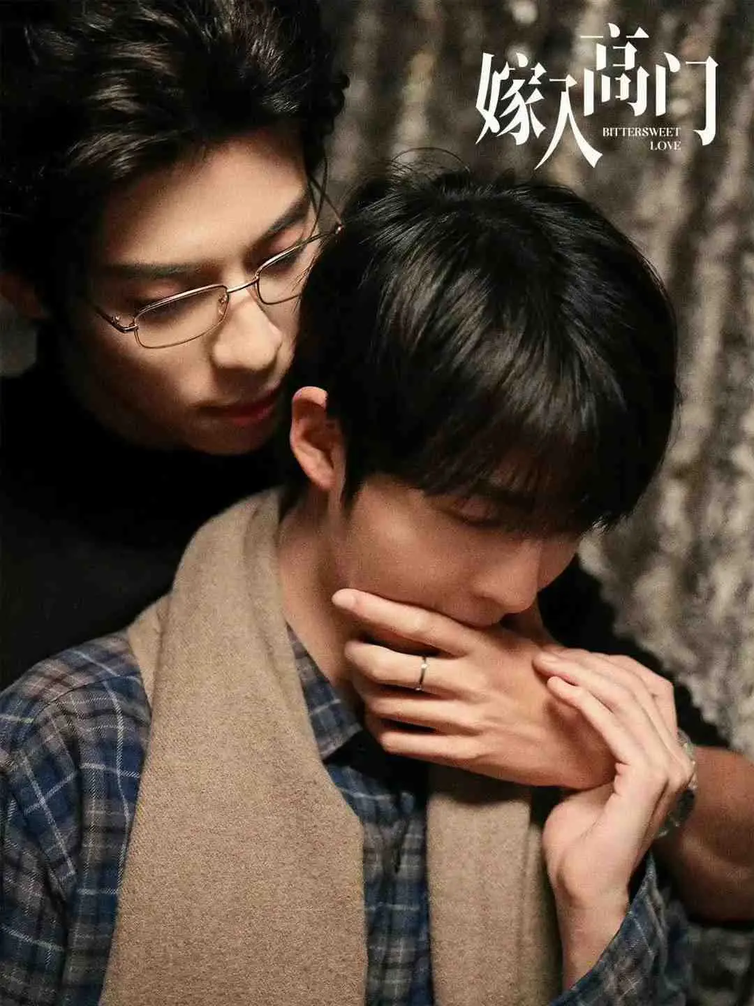 《嫁入高门》2026短剧全季高清资源-嫁入高门的男人免费观看完整版-嫁入高门HD中字无删减在线播放