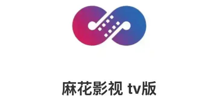 《麻花影视》全网同步免费观看入口-麻花影视高清电视剧电影全集-麻花在线影视1080P高清播放
