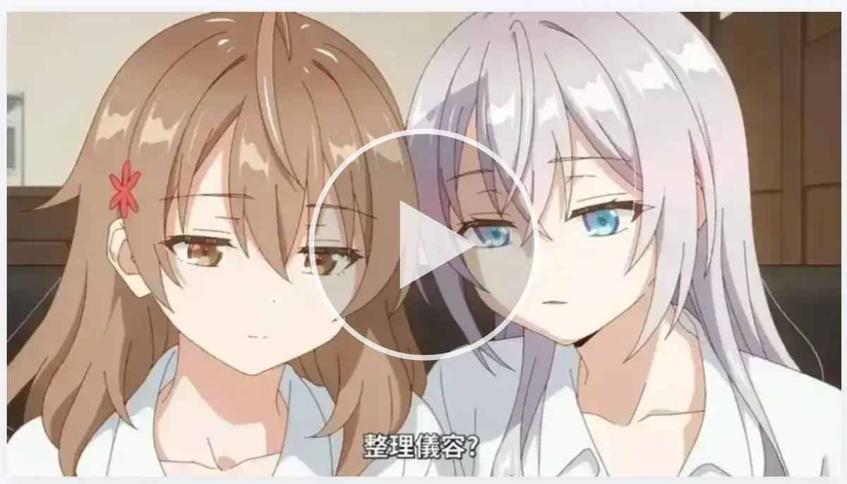 《催眠指导》全集免费播放-2026日本动漫《催眠指导》1-6季未删减版在线看-HD高清画质无广告完整版