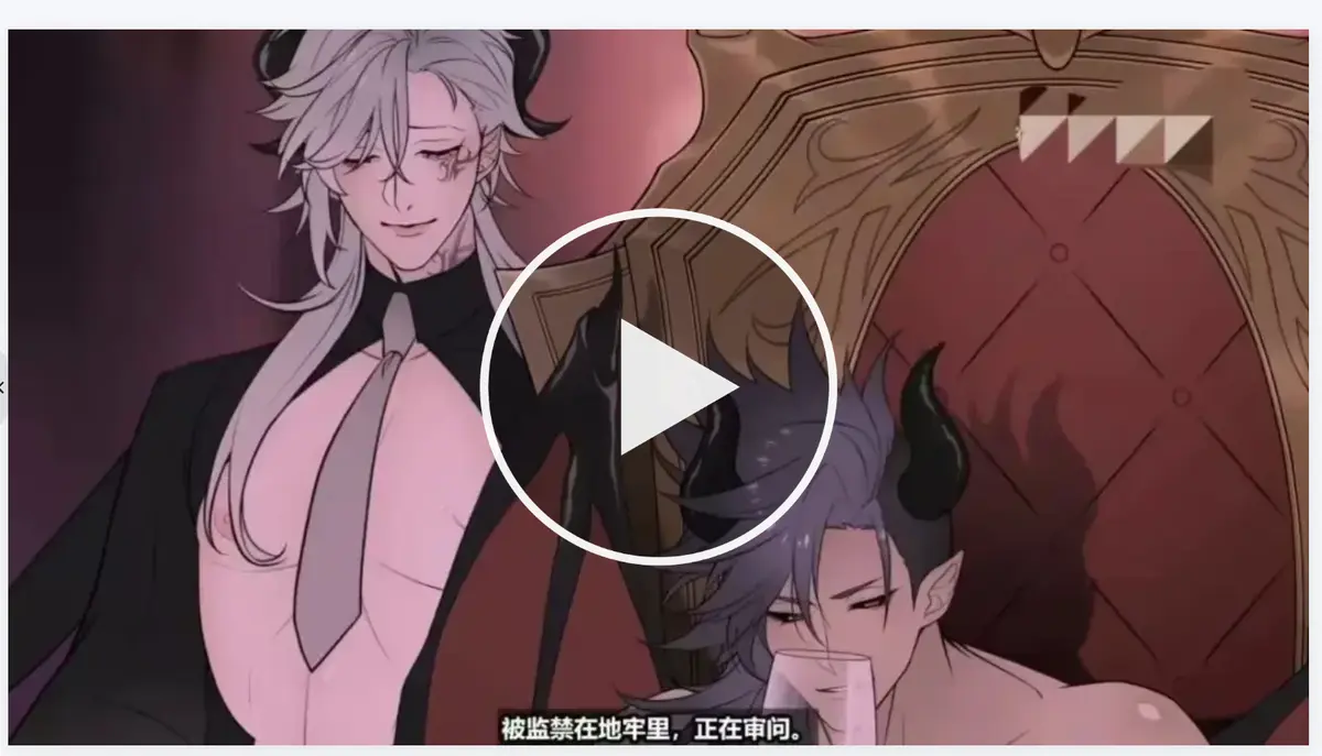 《执事与魔王大人》日漫完整版1080P在线观看-动画全集无删减免费追番-《执事与魔王大人》HD高清画质播放-全季合集流畅观看无广告