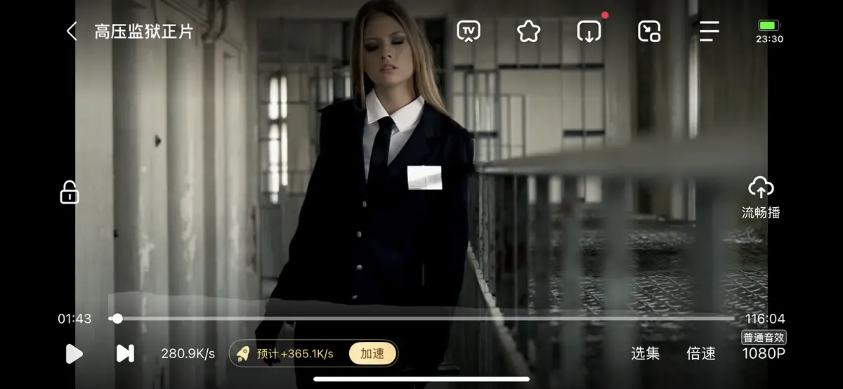 《高压监狱》未删减版高清免费观看-法国电影《高压监狱》1080P完整版在线播放-高压监狱全集无广告观影