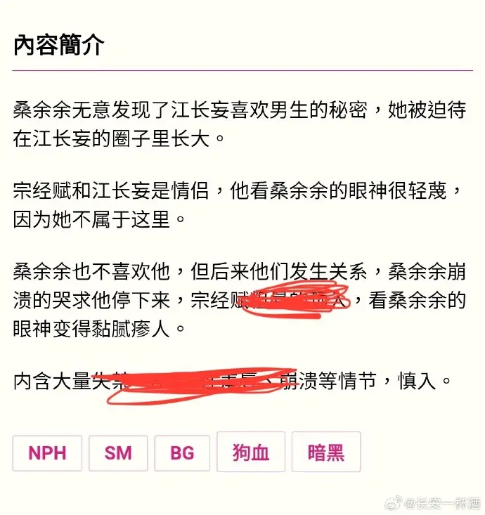 《被阴湿男同盯上的普通人》全文在线阅读 笔趣阁无弹窗广告最新章节免费看_完整版资源