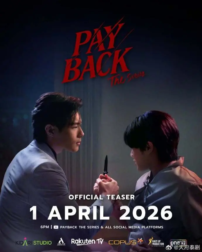 泰剧《偿还/PAYBACK》2026全集高清免费观看-《偿还》中文字幕未删减版在线播放-1080P高清画质无广告