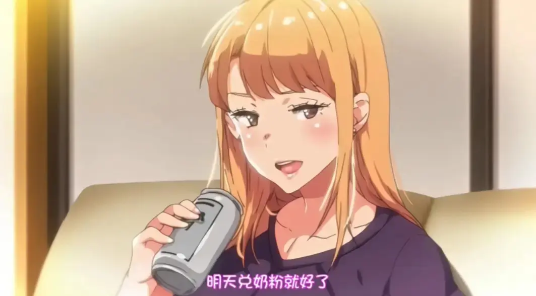 《义姐是不良妈妈》动漫免费观看-《义姐是不良妈妈》全集1080P高清画质-在线观看完整版