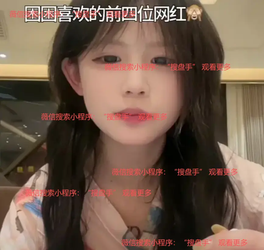 在线观看《困困兔》BD超清完整版-全网同步更新无广告-困困兔视频全季免费播放