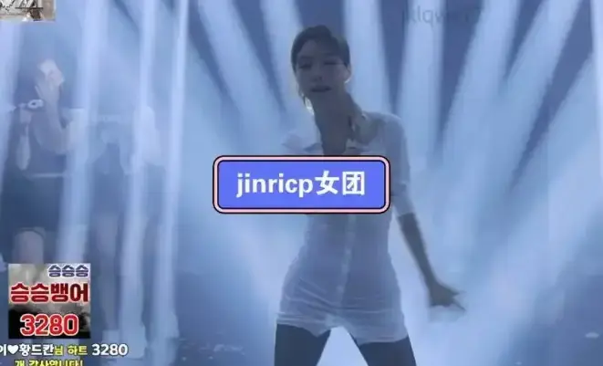 jinricp女团小黑屋完整版卸甲在线观看-韩国BJ舞团无删减高清视频-《jinricp女团小黑屋完整版卸甲》全集免费播放