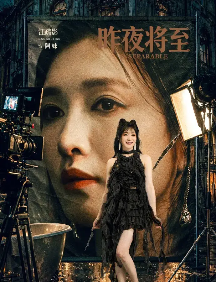 电视剧《昨夜将至》全剧集1080P高清播放-《昨夜将至》无删减版免费在线观看-全网同步更新中字资源