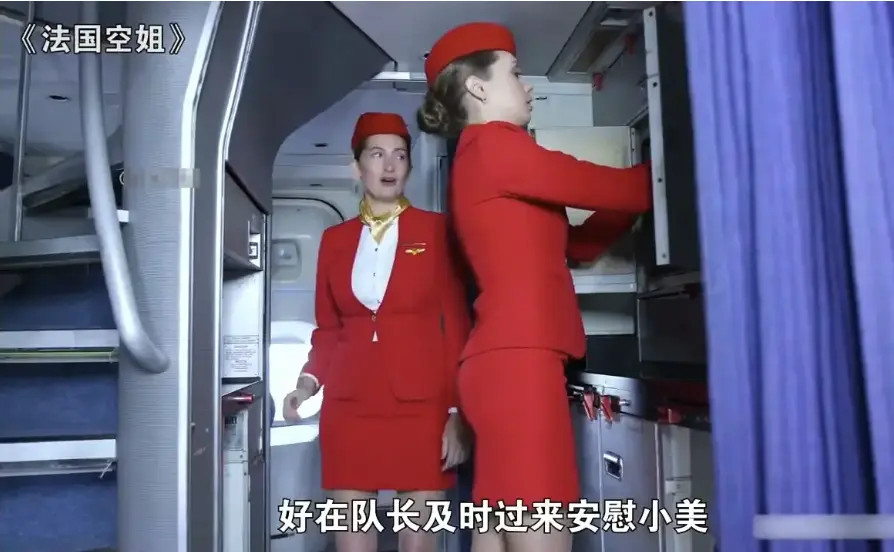 法国空姐2018-多塞尔航空-经典电影完整版在线观看-法版满天星资源免费获取
