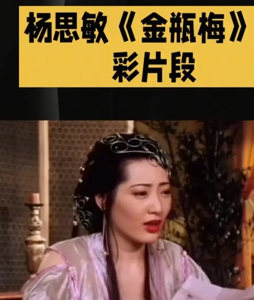 新金瓶梅 - 香港剧情片高清完整版 - 在线播放免费观看无广告 - 夸克迅雷百度网盘下载