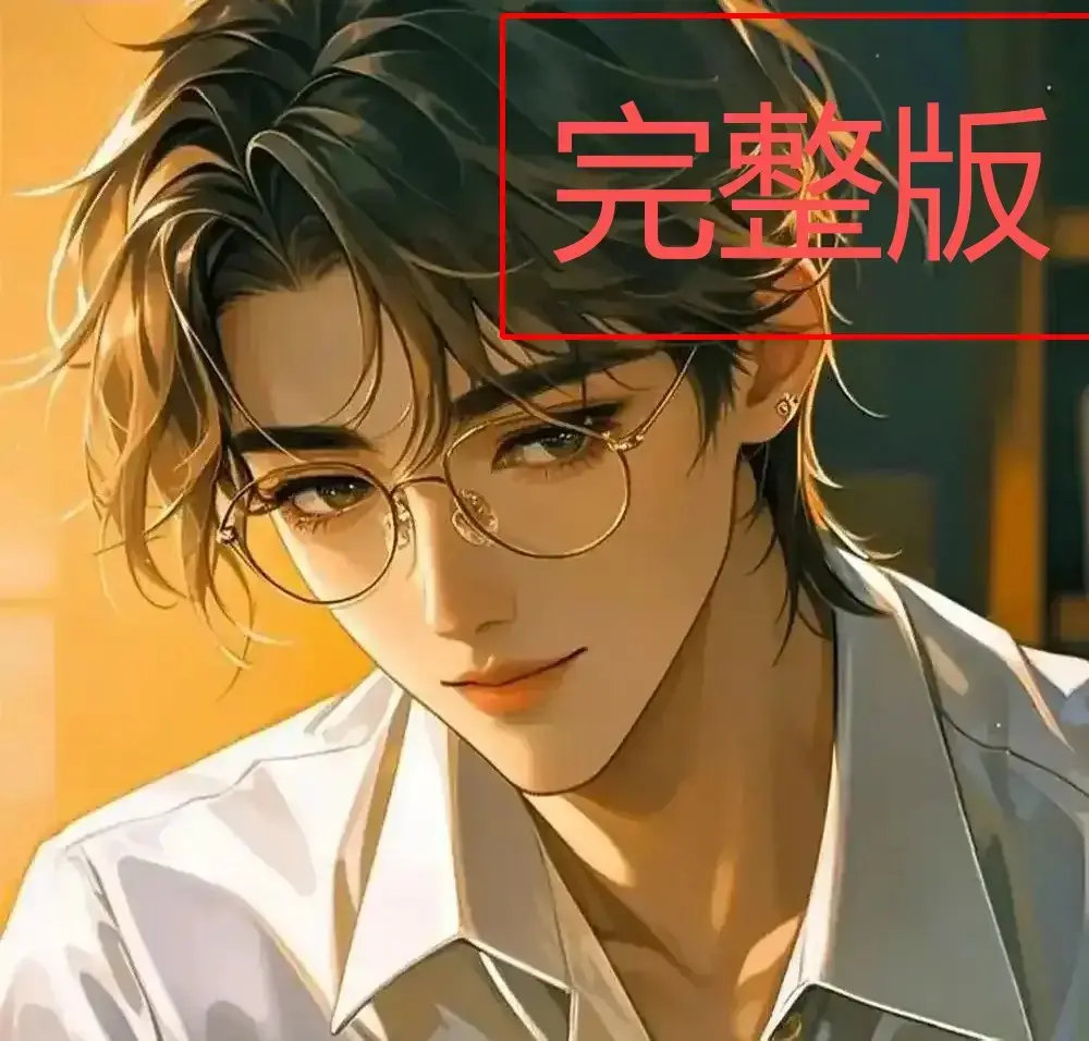 《四面佛》番外篇未删减版全集免费阅读-《四面佛》番外婚礼篇高清在线观看-苏二两原著小说番外全本
