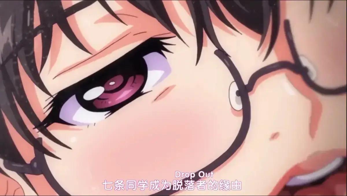 《堕落前辈/DropOut》全集免费观看-日本动漫《堕落前辈》高清完整版-无删减中字在线-樱花动漫风车动漫资源-18动漫无广告播放