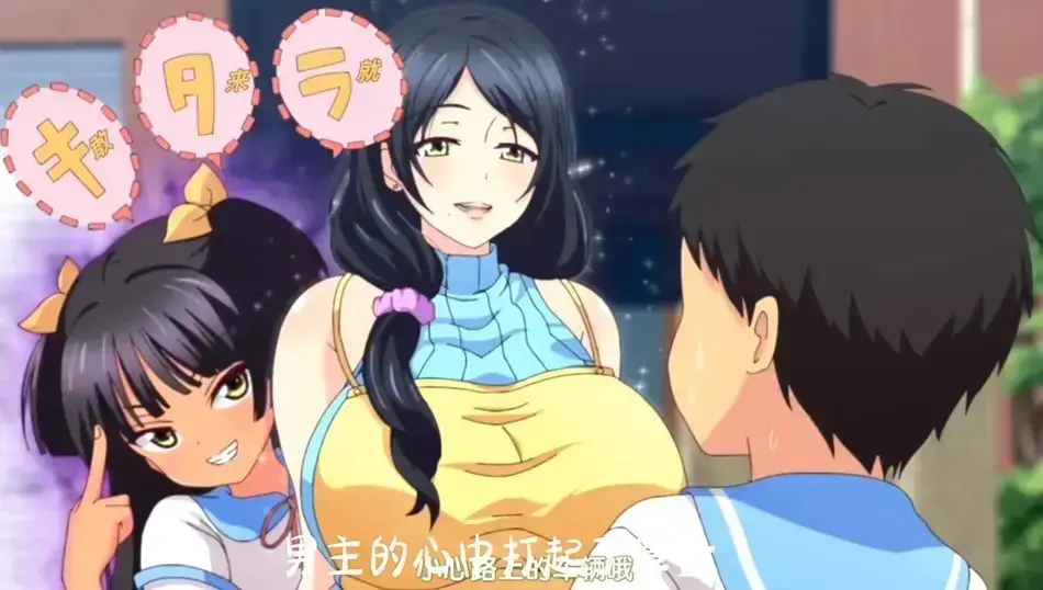 《回到童年再犯一次》全季无删减免费看-1080P超清《回到童年再犯一次》动漫在线观看-高清完整版资源下载