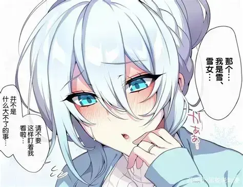《不擅长交际未亡人雪女の诅咒戒指》全集蓝光无删减免费观看-雪女の诅咒戒指1-12集中文字幕在线看-全程无广告