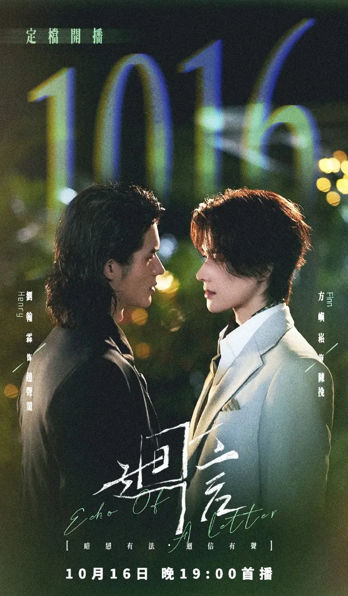 《回信》第01集全高清免费在线观看无广告-2026高分电视剧回信完整版高清免费在线观看-VS影院