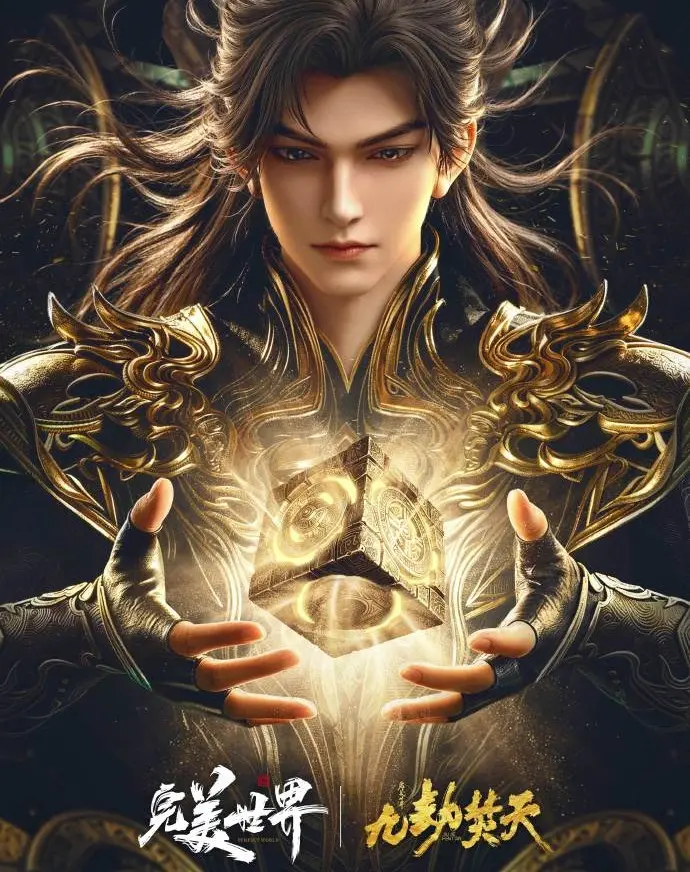 《九劫焚天》完整版免费在线观看-4K高清无删减星辰影院手机播放-抢先看玄幻巨制九劫焚天全集资源-蓝光极速在线看