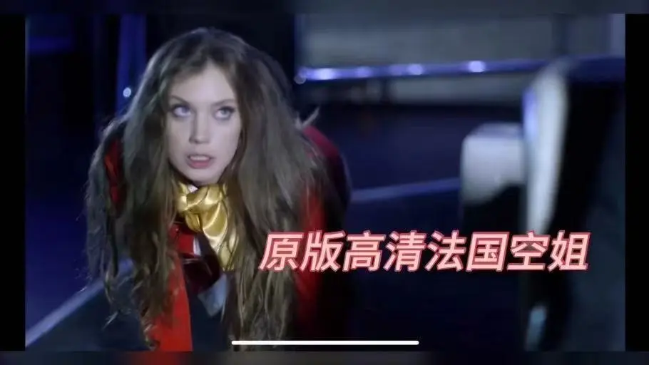《法国空姐2019》BD1280高清中英双字无删减完整版在线观看-法国空姐2019夸克云盘高速转存-私人航空不雅空乘免费看全集-法国空乘资源全集