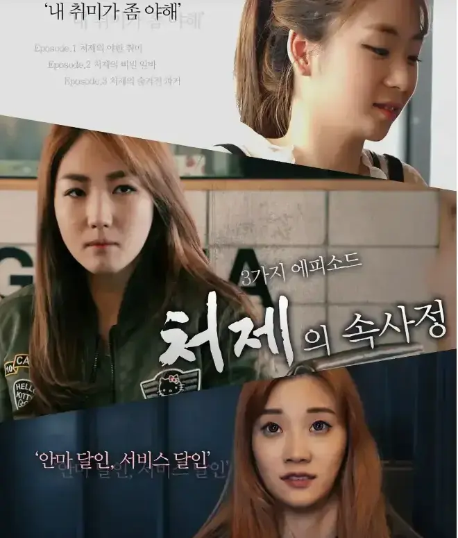 《嫂嫂情事》韩国电影超清1080P无删减完整版-资源下载免费在线观看无广告-嫂嫂情事高清全集人人影视VS影院