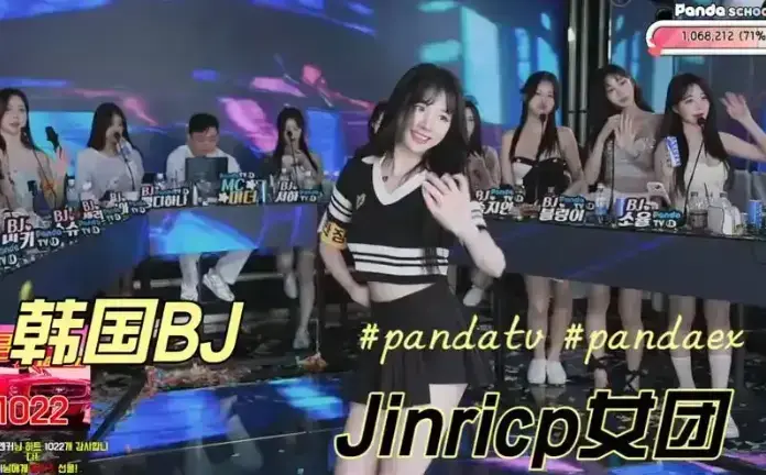 《韩国BJ女团》全集HD无删减在线播放-流畅观看韩国BJ女团高清视频-全网同步免费资源
