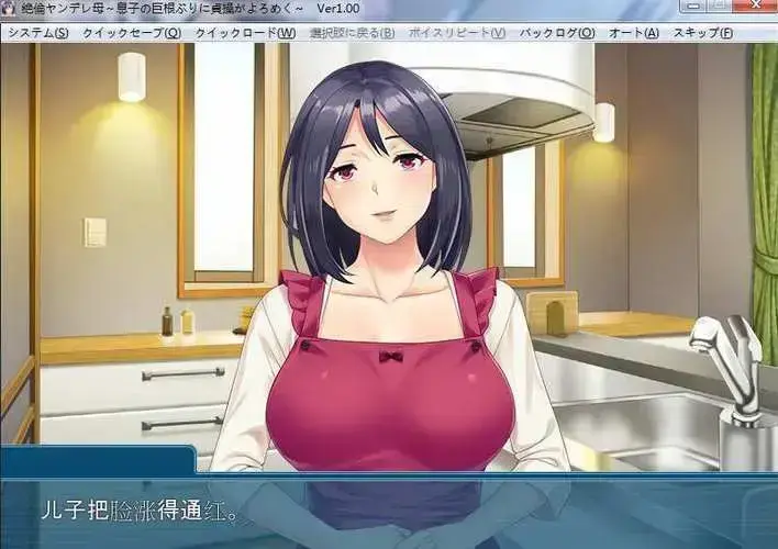 义母吐息动漫全集高清完整版免费在线观看-风车动漫网提供全集播放资源
