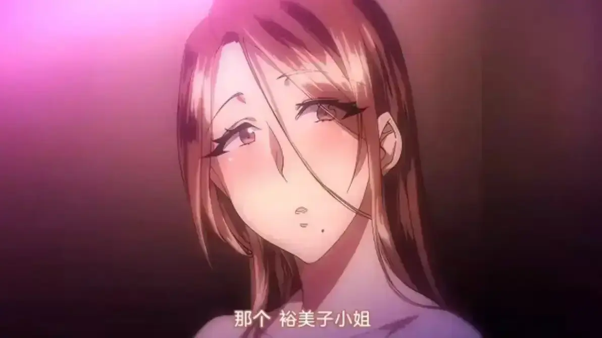 《不该瞒着妻子去漫展》OVA动漫在线观看全集高清-《不该瞒着妻子去漫展》1-2集无广告免费看-婚姻与欲望的荒诞寓言故事