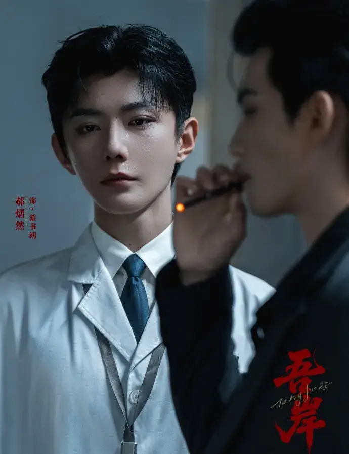 《吾岸/四面佛》高清完整版双男主泰剧全集16集未删减-无广告在线免费观看-星空影院