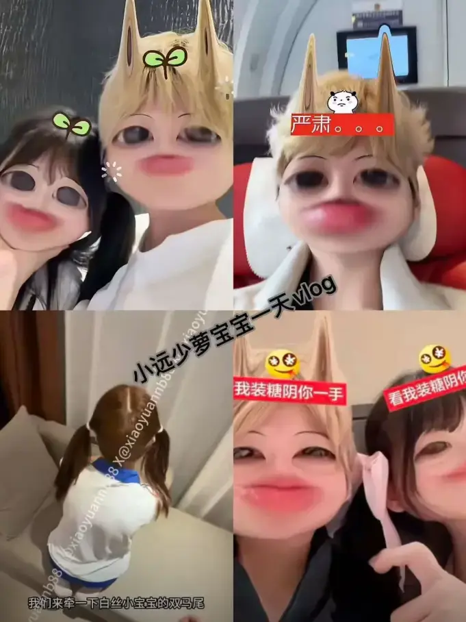 《小远vlog第三期》HD高清无删减-小远vlog第三期1080P超清画质-免费完整观看无广告-哔哩哔哩生活记录
