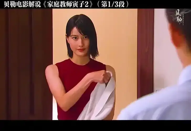 《家庭教师》全季无删减免费观看-悬疑惊悚片家庭教师高清完整版-夸克迅雷百度网盘资源下载