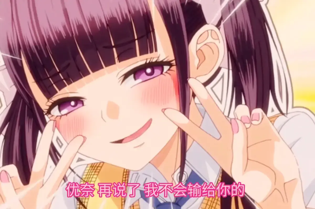 《玩美×玩媚》动漫全季高清完整版在线观看-玩美×玩媚第一季免费播放无广告-VS影视资源站
