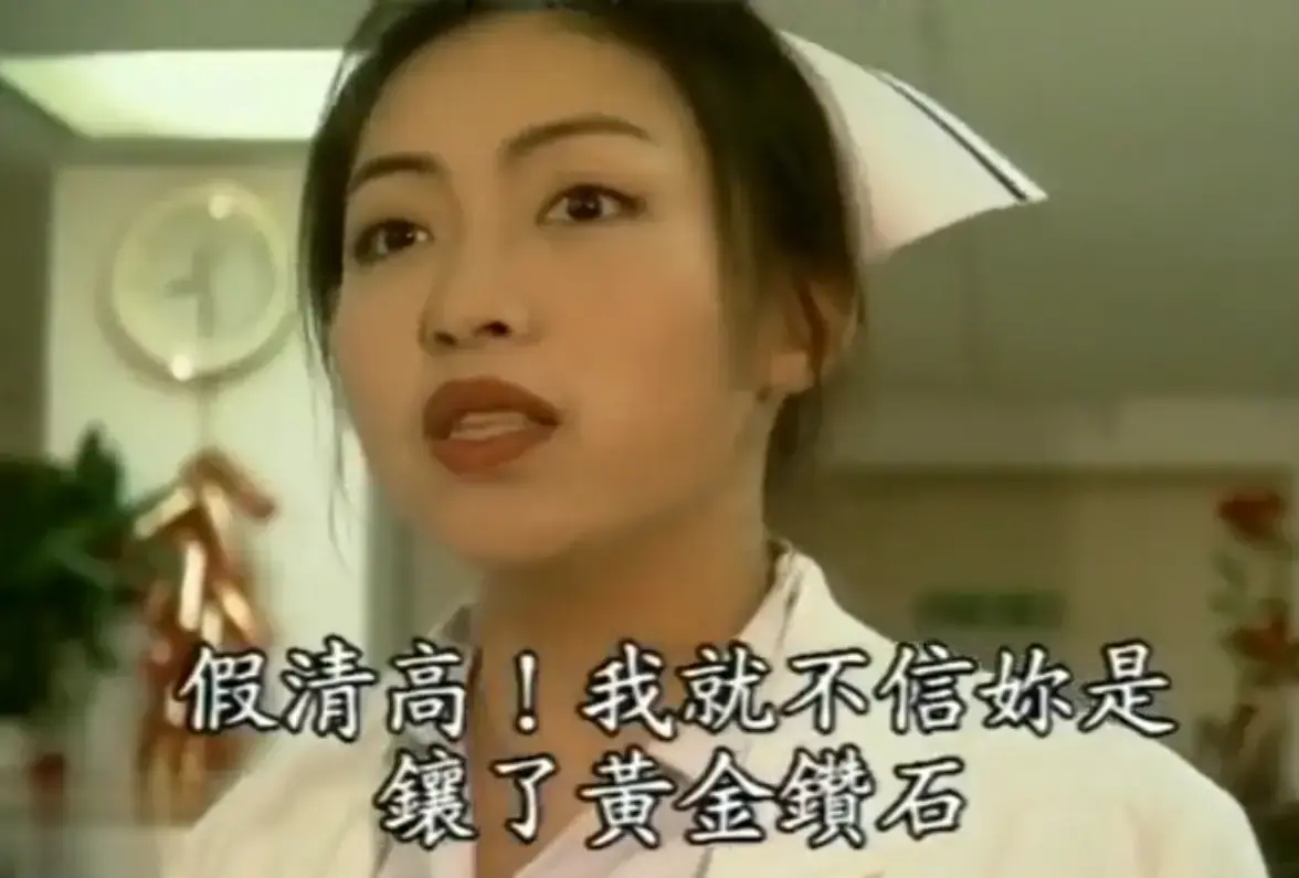 《杏林春暖》全集免费在线看 - 4K超清画质中文字幕 - 医者仁心与人性温度交织全程无广告纯净观影 - 网盘入口速存开追