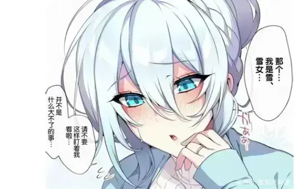 《不擅长交际未亡人雪女的诅咒戒指》超清未删减合集-不擅长交际未亡人雪女的诅咒戒指高清画质专业中文字幕-资源下载免费在线看无广告
