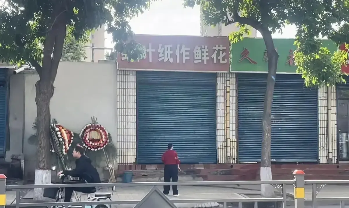 《原平纸作鲜花店门口视频》1080P高清完整版在线观看-《原平纸作鲜花店门口视频》无广告免费播放-百度云/夸克网盘资源下载