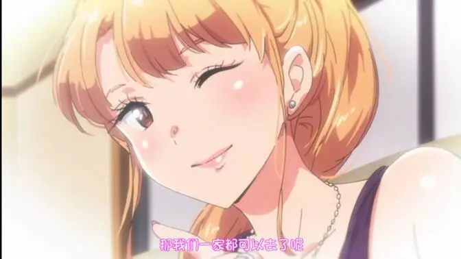 《义姐不是贤妻良母 OVA》高能育儿喜剧资源速存-高清1080P官方译制字幕全集在线观看-义姐非典型妈妈操作太出圈-网盘免费无删减完整版-1080P无广告播放
