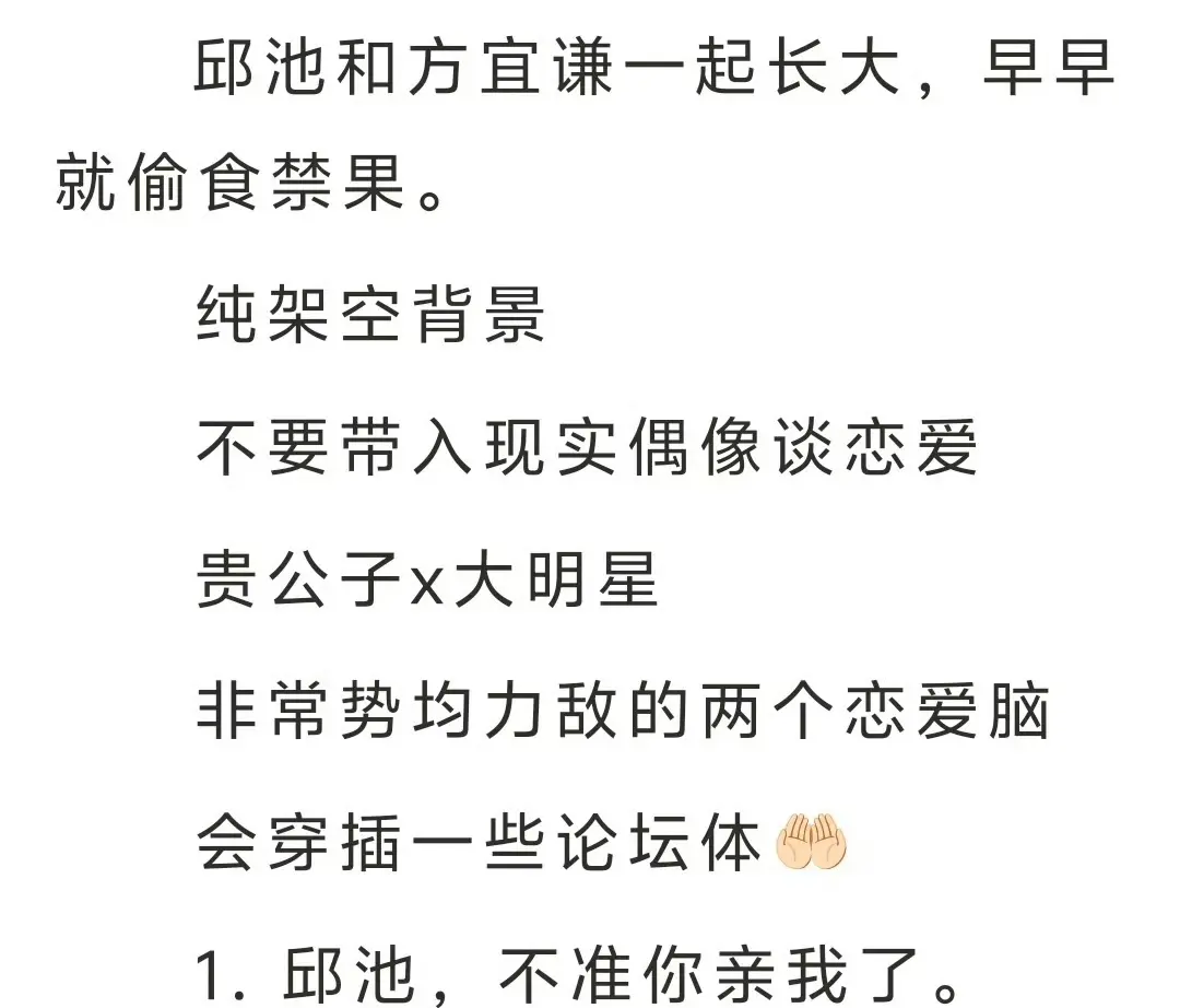 《我发小是顶流有人管吗》by鉴心完整全文TXT-免费在线阅读-全文无删减在线看