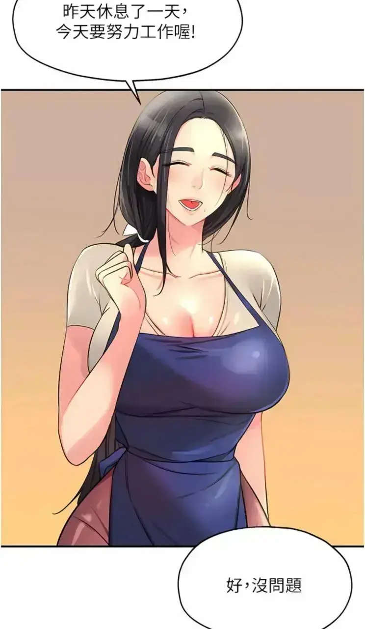 《洞洞杂货铺》相关资源图片