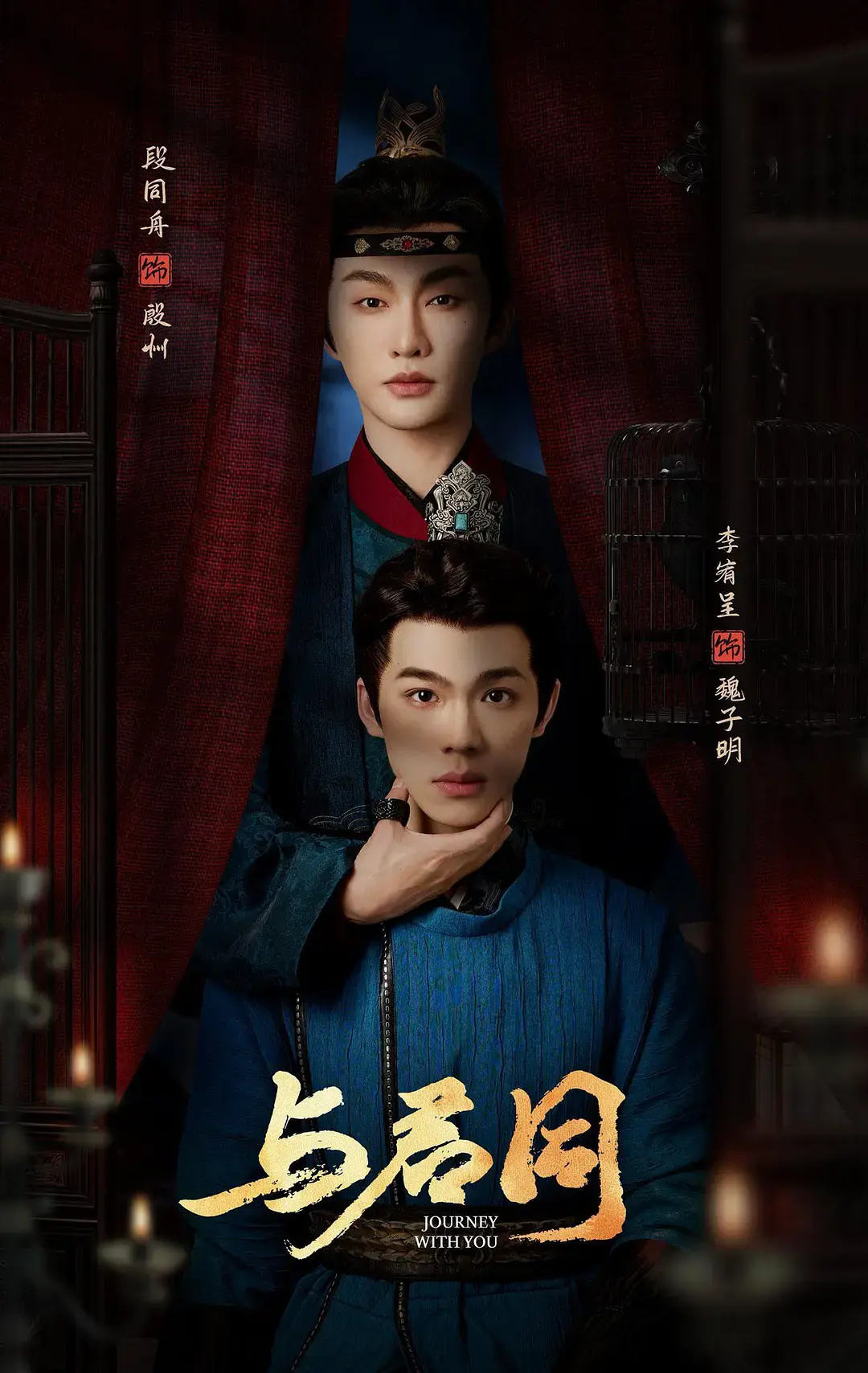 《与君同》全季高清在线观看完整版-2026最新短剧《与君同》1080P无广告播放-环大陆剧集免费看