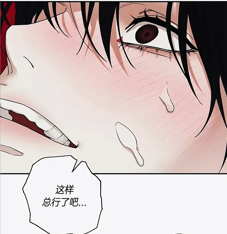 《易地思之》无删减版韩漫全集免费观看-漫画《易地思之》竖屏沉浸式阅读-1080P高清画质无广告播放
