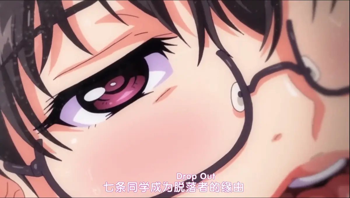《DropOut》全季1-12集高清在线观看-《堕落前辈》未删减完整版免费播放-HD1080P无广告-迅雷夸克网盘资源