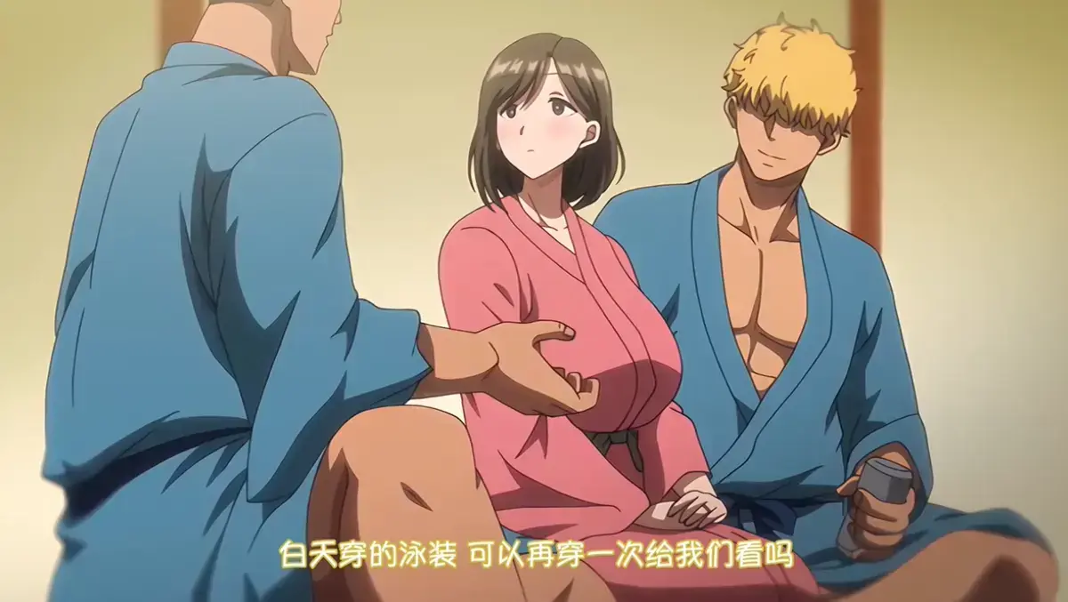 《夏妻》动画全集免费在线观看-高清完整版无删减资源下载-樱花动漫网