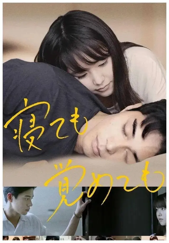 《夜以继日》1080P高清完整版在线看-日本纯爱电影《夜以继日》未删减HD-免费中字资源