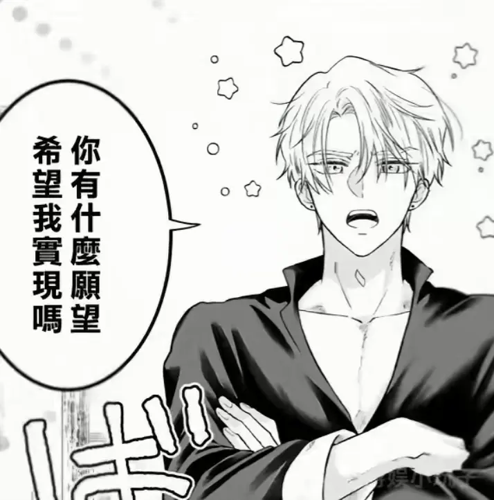 《隐藏真心的医师被龙族大人洞察透彻》汉化版无删减全集在线看-隐藏真心的医师被龙族大人洞察透彻完结作品下拉式阅读-高清收藏入口