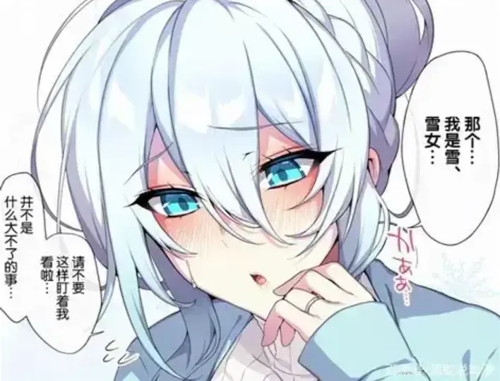 《不擅长交际未亡人雪女的诅咒戒指》资源下载-雪女的诅咒戒指樱花动漫全集免费在线看-你教会我的不是如何做人而是如何为自己而活