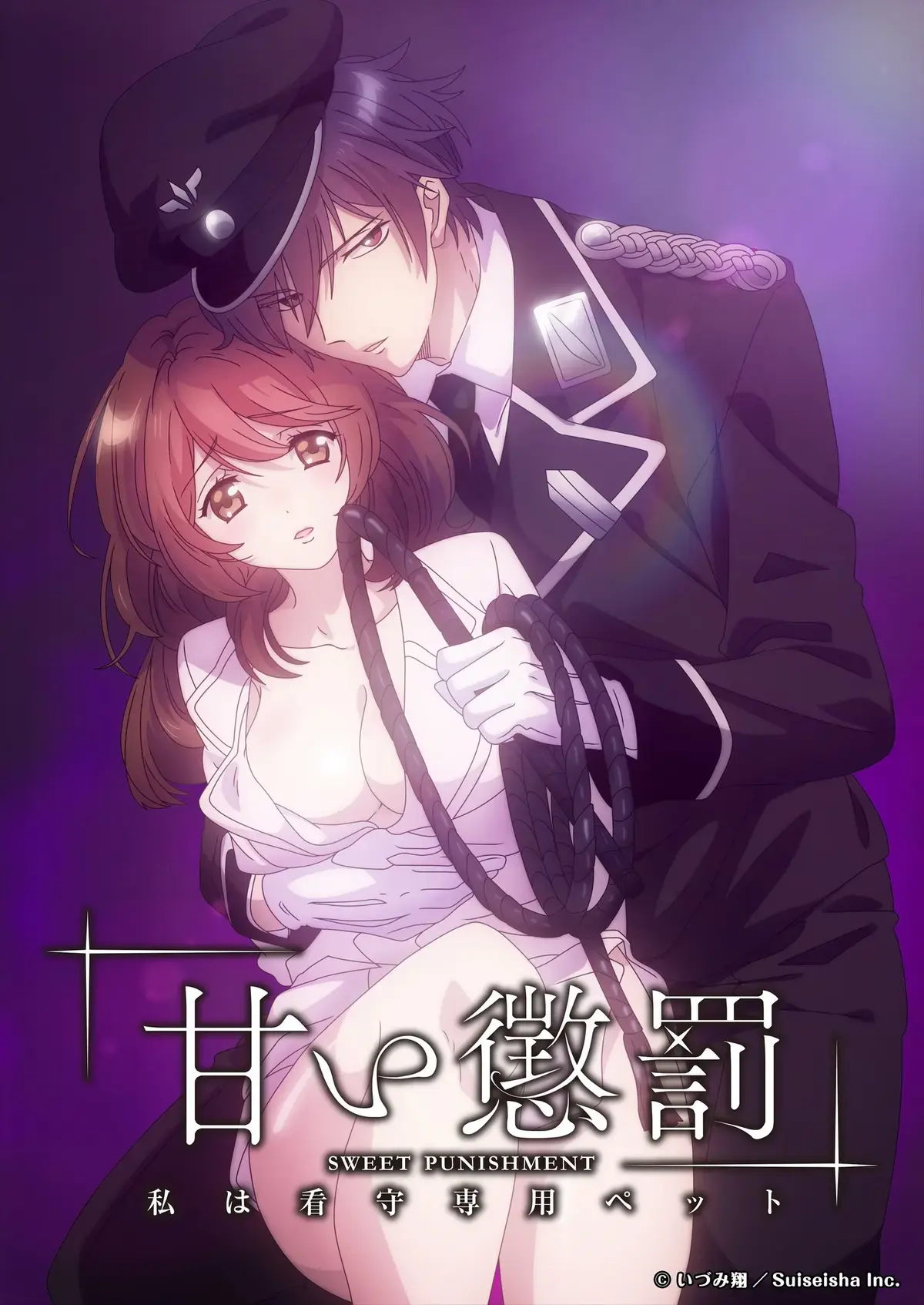 无删减高清完整日番《甜蜜惩罚第二季》全集1080P免费在线观看-无广告超高清画质-甜蜜惩罚全季完整版资源