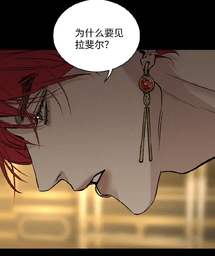 《为所欲为》漫画完整版免费在线观看无广告韩漫无删减最新章节下拉式畅读
