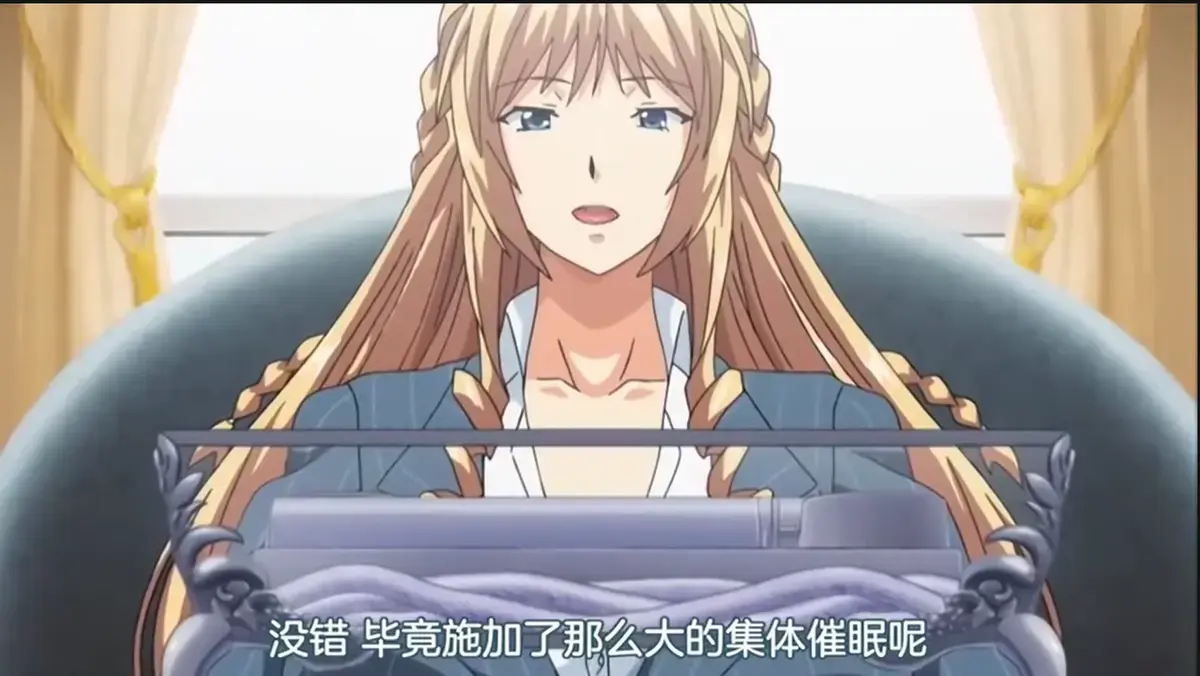 《催眠学院》动漫1080P无删减全集-高清完整版免费在线观看-《催眠学院》无广告播放地址-妻子把好闺蜜带来了剧情解析